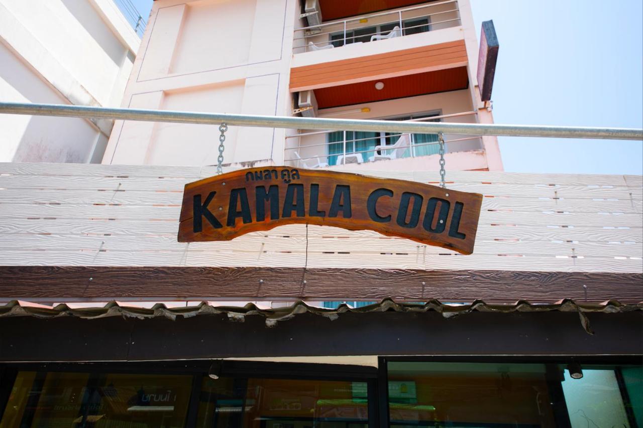 Kamala Cool Hotel エクステリア 写真